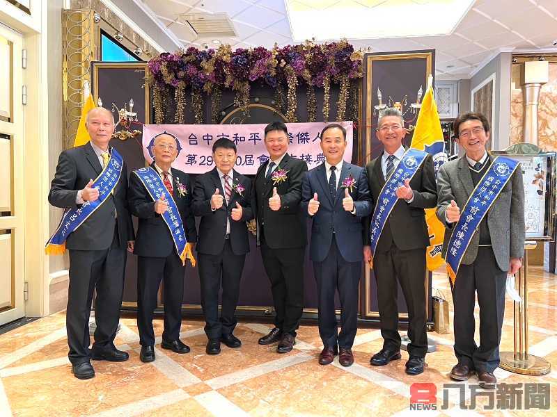朱芯慧會長任期圓滿結束 陳怡寬接棒領航和平會邁向未來