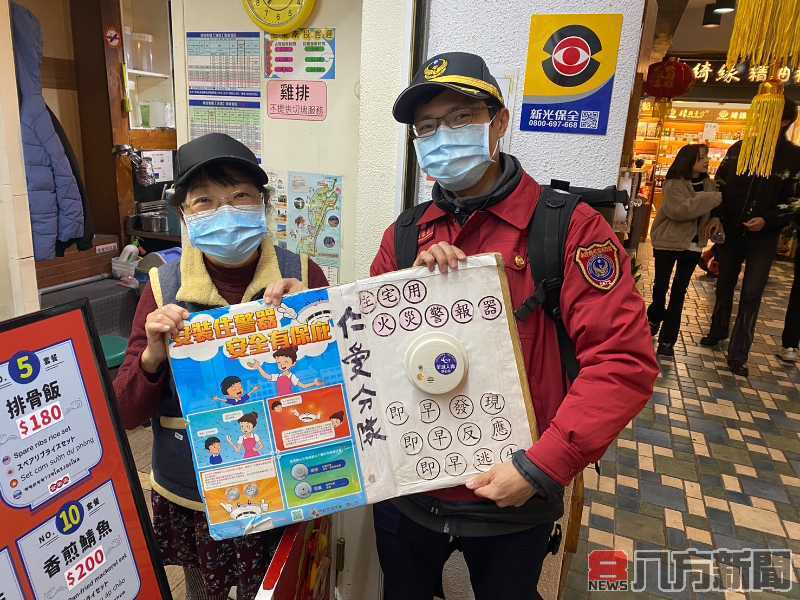仁愛消防分隊清境2025跨年夜辦理114年消防節住警器宣導活動