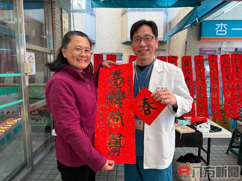 飄年味 南投醫院春節前辦書法展並現場揮毫送春聯