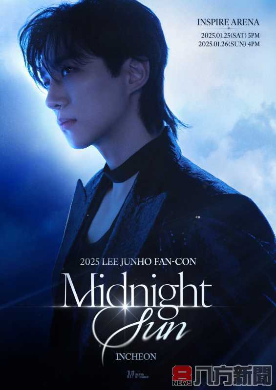 HOTTEST兩天都能來 韓流男神李俊昊2/22、23來台「FAN-CON一起團圓」