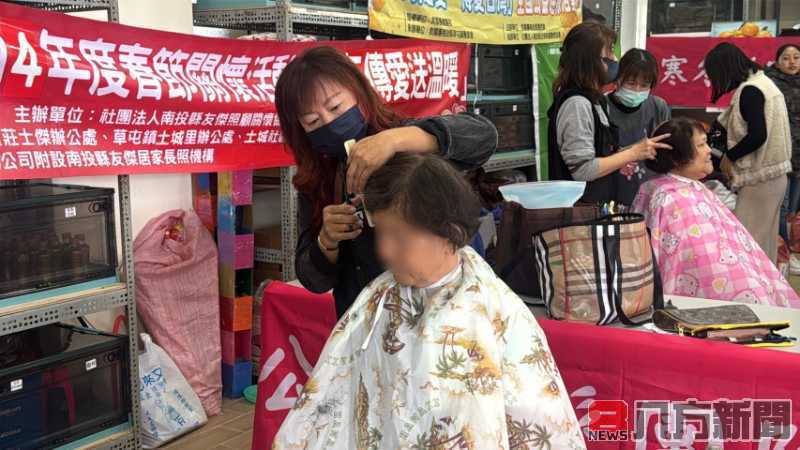 扶弱送愛暖寒冬 救國團草屯鎮團委會關懷弱勢迎春節