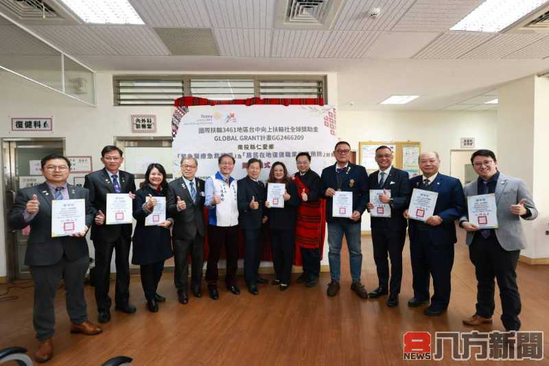國際扶輪社捐贈緊急醫療及復健設備 提升仁愛鄉急救與復健資源