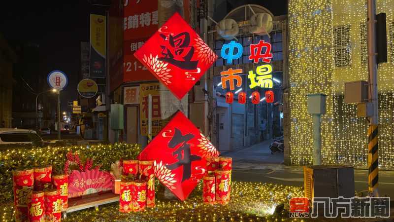 新春年節逛大街 屏東市中央市場「蛇麼都有」