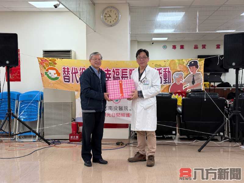 替代役公益大使團至南投醫院附設興光日照 精采表演迎新年
