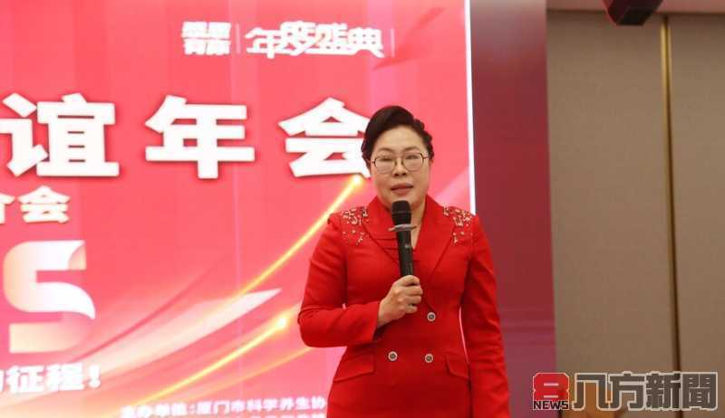 廈門科學養生協會新春聯誼會圓滿舉行 榮譽加冕精彩表演精彩上演