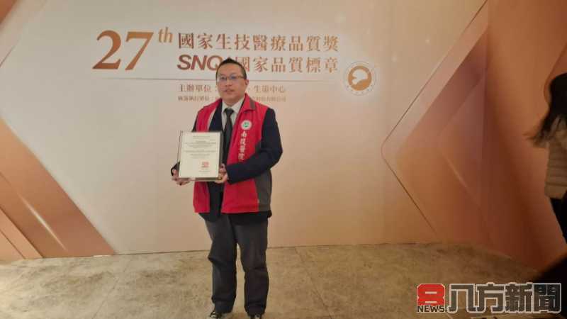 南投醫院吞嚥照護用心 獲SNQ國家品質標章認證