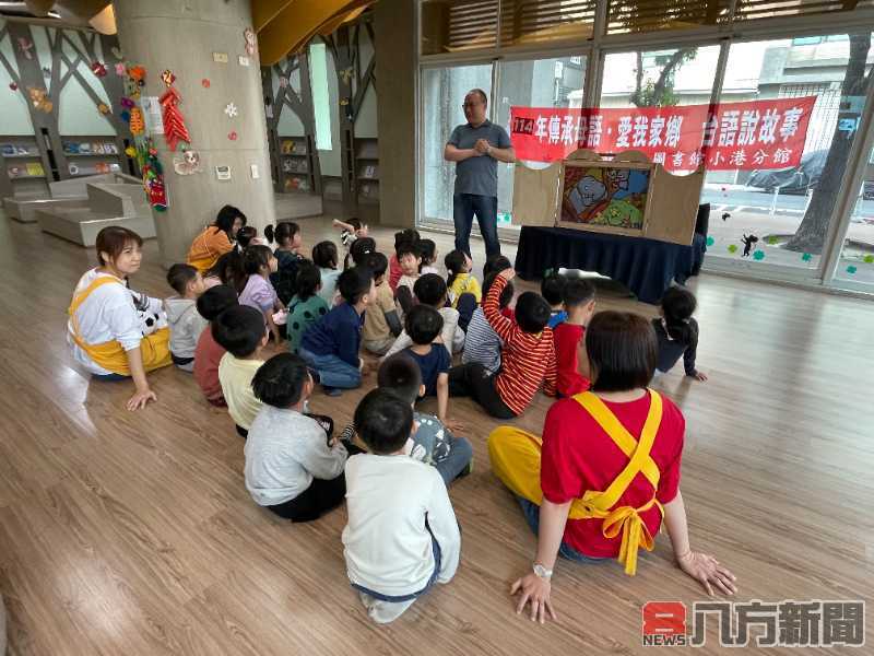 高市圖小港分館響應世界母語日結合社區及幼兒園共譜母語樂章