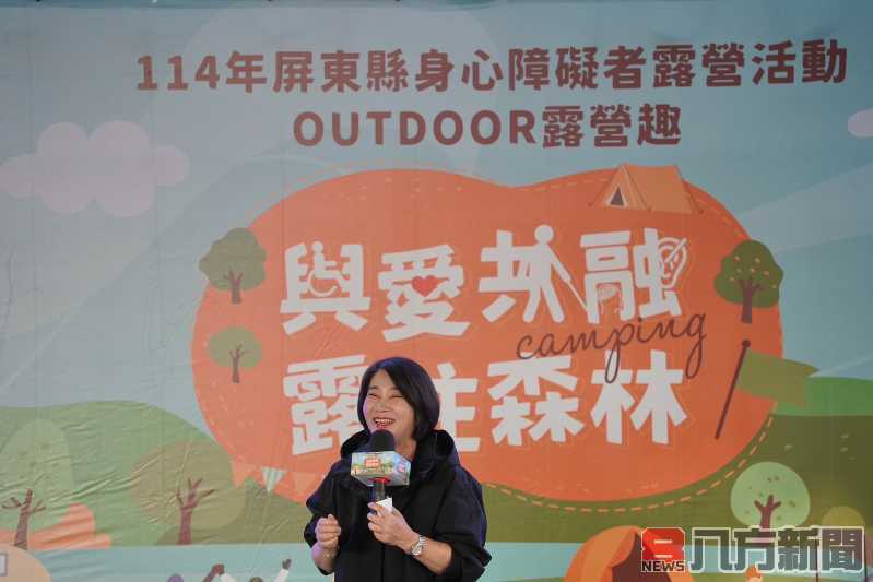 全國首場公部門無障礙露營 逾百位挑戰者齊聚屏東賽嘉