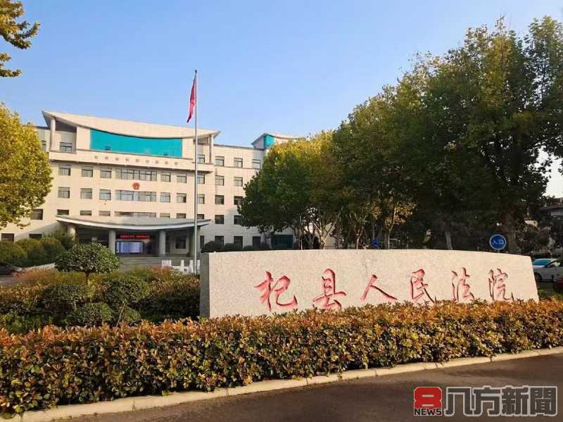 庭審未開先生風波 杞縣法院暴力執法惹爭議