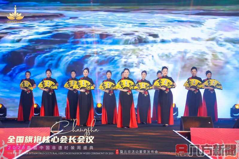 台灣團隊驚豔長沙 步態美學演繹東方優雅