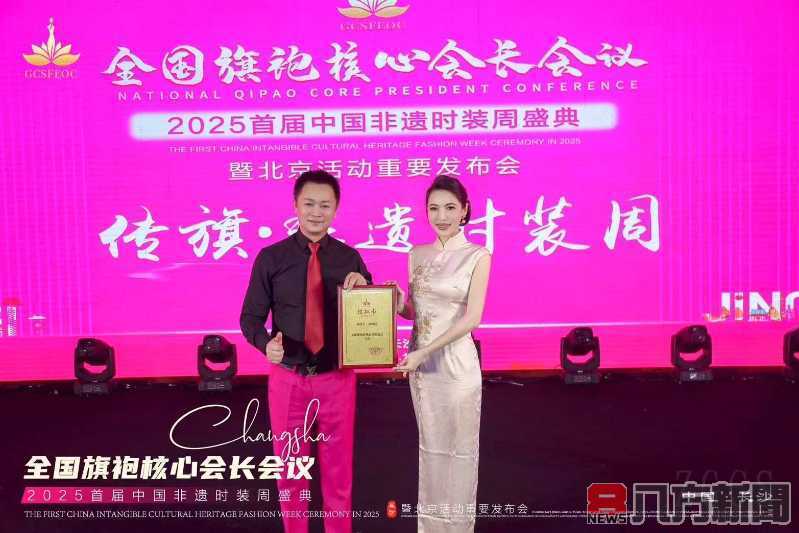 台灣團隊驚豔長沙 步態美學演繹東方優雅