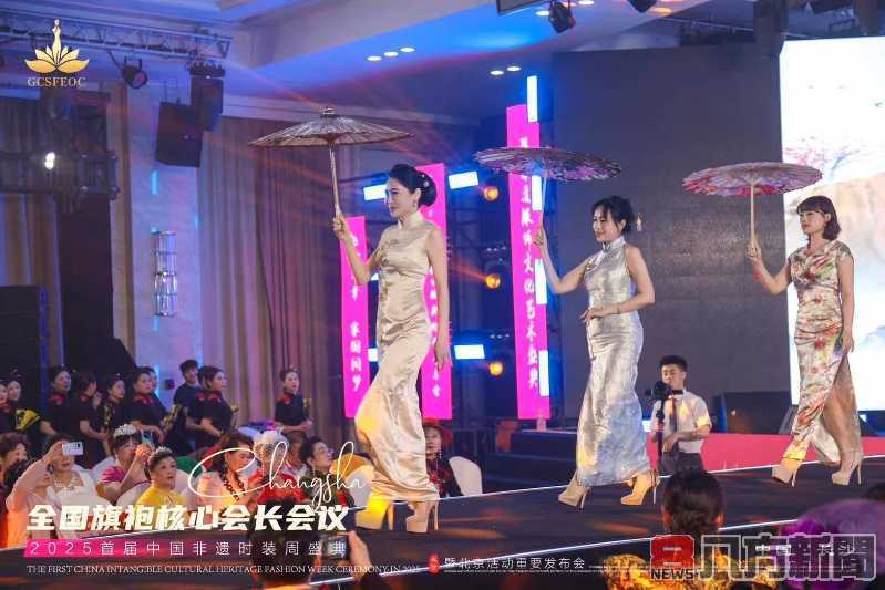 台灣團隊驚豔長沙 步態美學演繹東方優雅