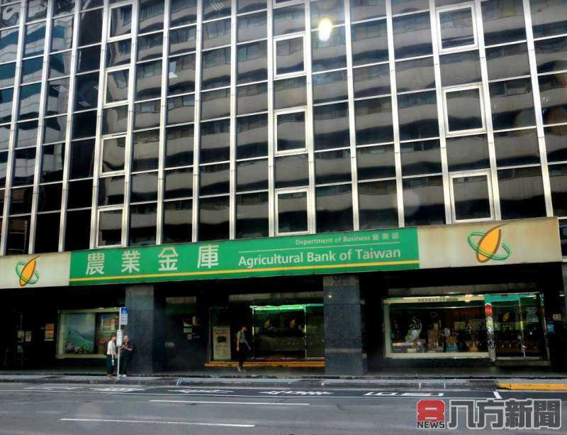 協助0121嘉義大埔震災災區農漁民 提供專案農貸展延免息