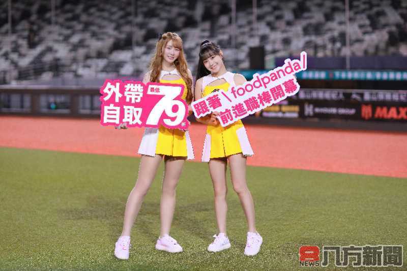 PS女孩短今許願與恰哥觀賽 聊到外送笑稱「每次點餐一定要找邊荷律。」