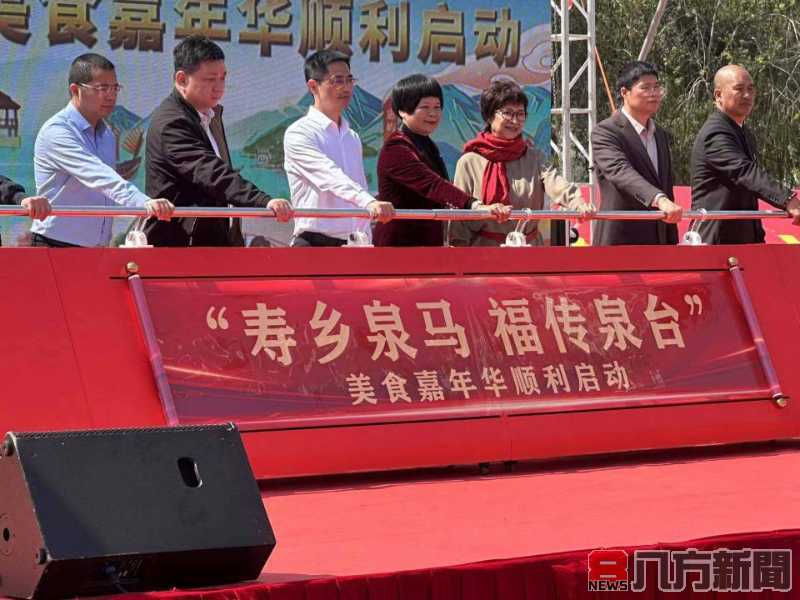 2025泉台美食文化節在泉州市泉港區盛大登場