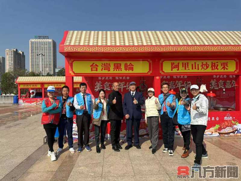 2025泉台美食文化節在泉州市泉港區盛大登場