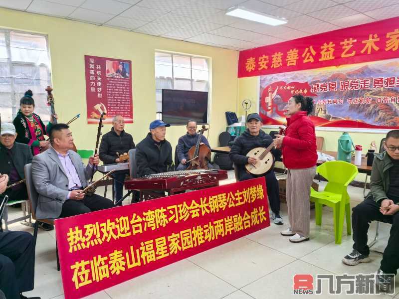 愛無疆界 兩岸攜手推動孤獨症融合教育