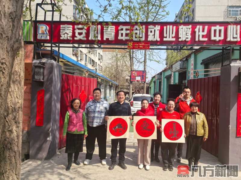 愛無疆界 兩岸攜手推動孤獨症融合教育