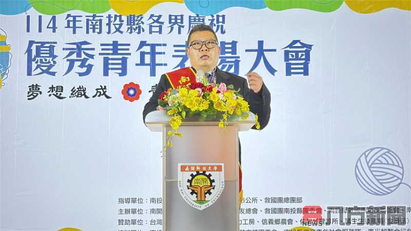 激發南投新動力 南投縣優秀青年表揚大會87位青年及學子榮獲表彰