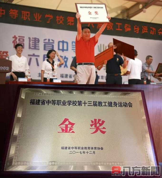 霞浦之子 教育之光