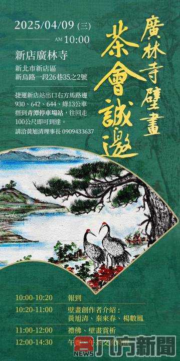 「廣林寺」生命關懷首場講座「好好說再見」鍾毓理律師分享如何活出一生的尊嚴