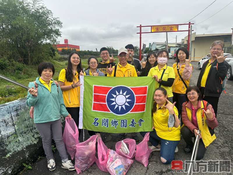淨溪行動X青年行動力 救國團名間鄉團委會啟動守溪任務