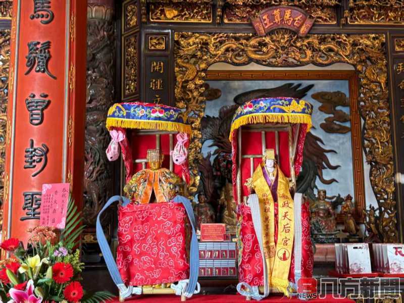 福马携手健康跑·共叙两岸妈祖情