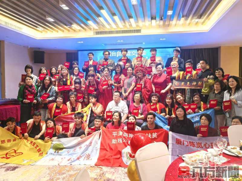 閩台攜手點亮星光 自閉症公益音樂晚會溫暖舉行 幫助特殊群體走向未來