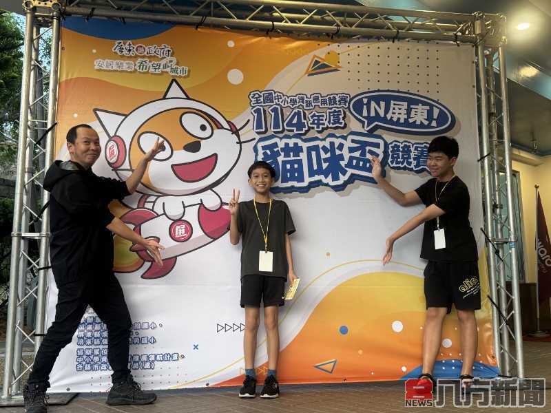 全國中小學資訊運用114年度貓咪盃SCRATCH競賽 中正國小榮獲【國小遊戲組】佳作