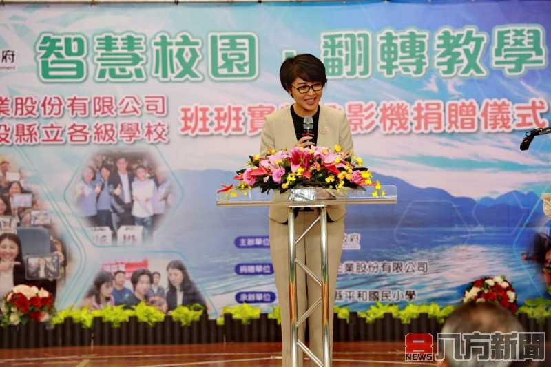 秀育捐1744台實物投影機 許淑華縣長感謝企業捐贈