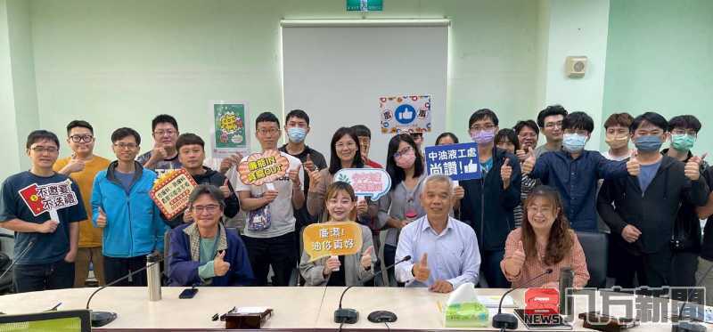 中油公司液化天然氣工程處 辦理「採購履約中的圖利風險及相關案例分析」專題講習