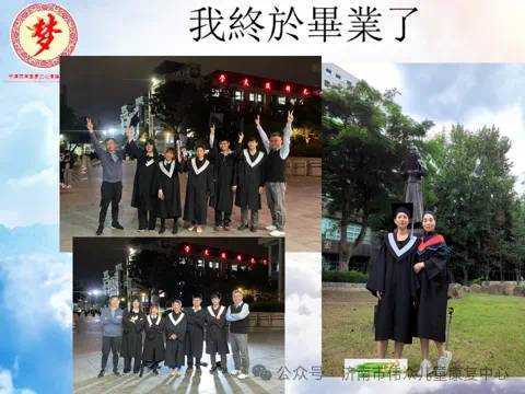 鋼琴與堅持的力量 劉夢緣為自閉症家庭撐起一片天