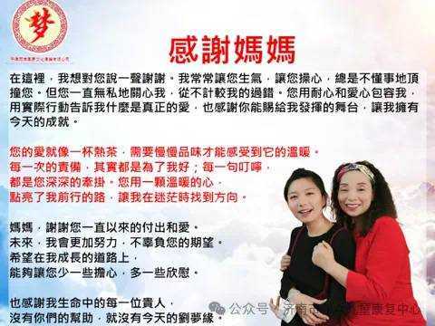 鋼琴與堅持的力量 劉夢緣為自閉症家庭撐起一片天