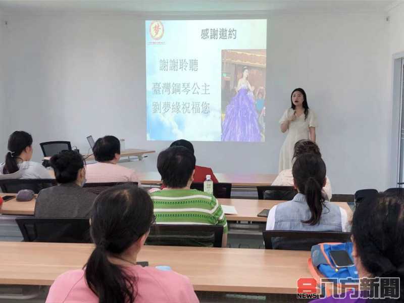 鋼琴與堅持的力量 劉夢緣為自閉症家庭撐起一片天