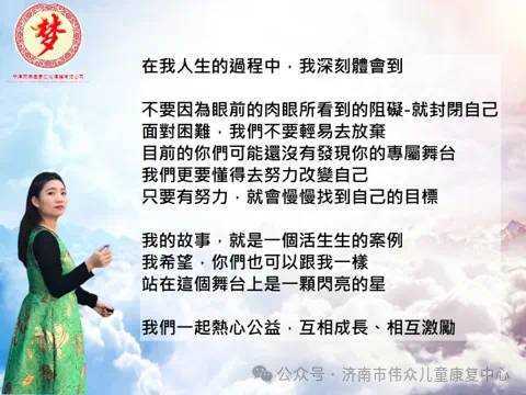 鋼琴與堅持的力量 劉夢緣為自閉症家庭撐起一片天