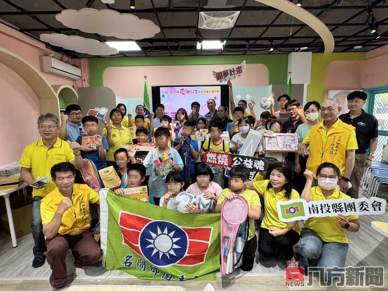 「愛‧分享」點亮希望 救國團名間鄉團委會攜手地方力量實現孩童夢想