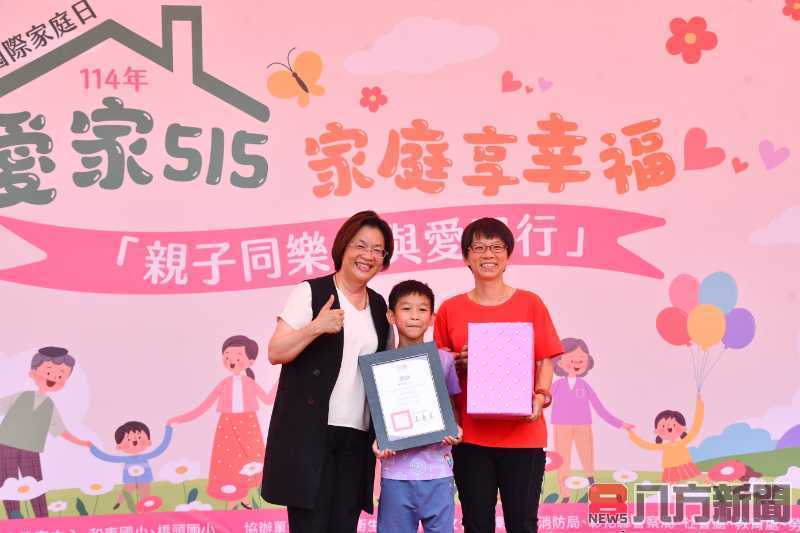 響應國際家庭日「愛家515家庭享幸福」五項愛家撇步 真誠相愛、用心經營