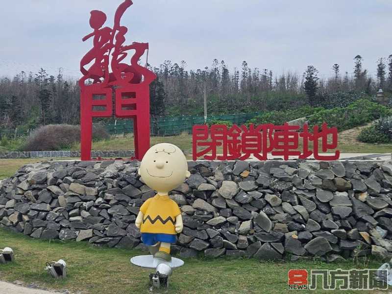 「2025澎湖花火節」五鄉一市景點裝置吸睛亮相打卡抽獎熱潮席捲全澎湖