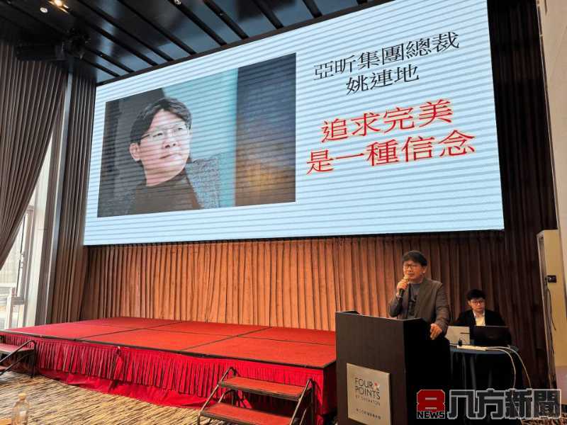 21世紀不動產聯手亞昕、ERA進軍馬六甲 啟動東協資產佈局