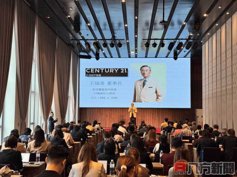 21世紀不動產聯手亞昕、ERA進軍馬六甲 啟動東協資產佈局