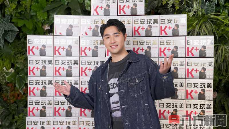 帥出新造型…吳宗憲化身台版「木村拓憲」拉SANDY與鹿希派為「日安完美」超難得合體