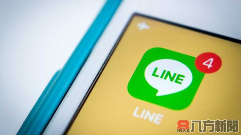 上萬點數泡湯LINE封鎖潮引爆業務災情