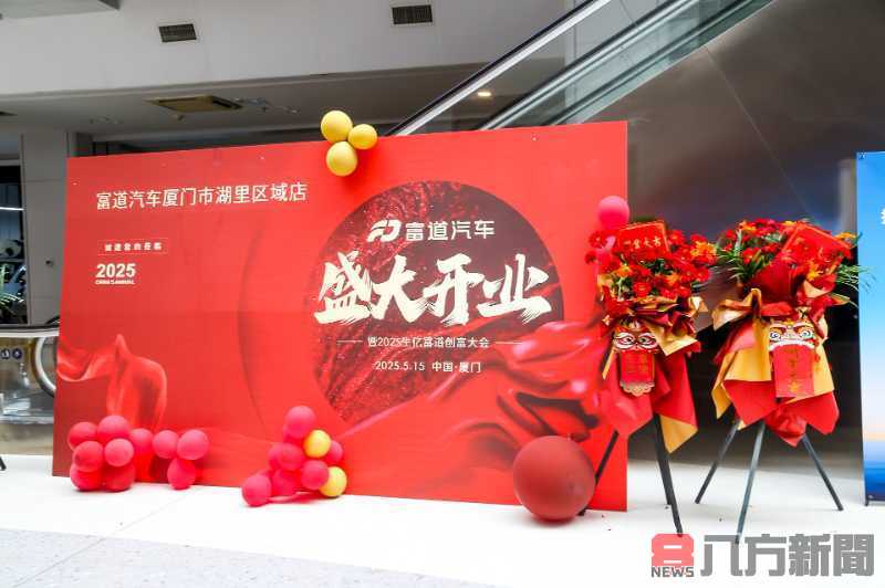 企業與公益共舞 生日會溫馨圓滿畫下句點