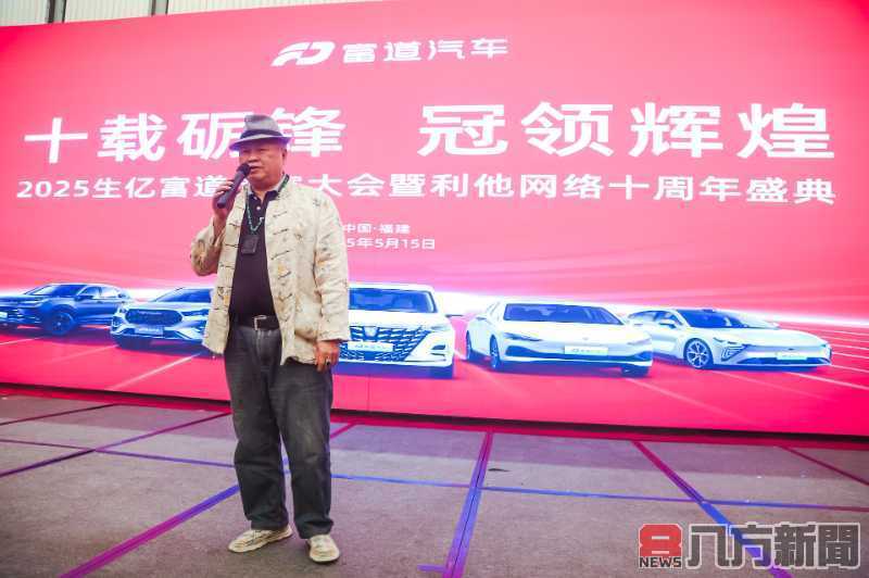 企業與公益共舞 生日會溫馨圓滿畫下句點