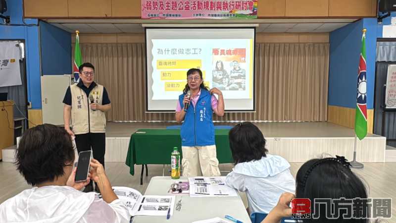 南投縣團委會辦理弱勢及主題公益規畫與執行研討會 深化同理與實務能力