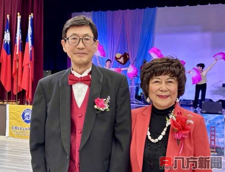 世界台灣同鄉聯誼總會與傑人會舉辦2025年交流聯歡圓滿落幕