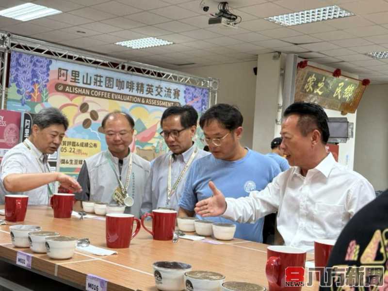 南投分署攜手推動阿里山精品咖啡 交流賽暨媒合會展現台灣咖啡實力