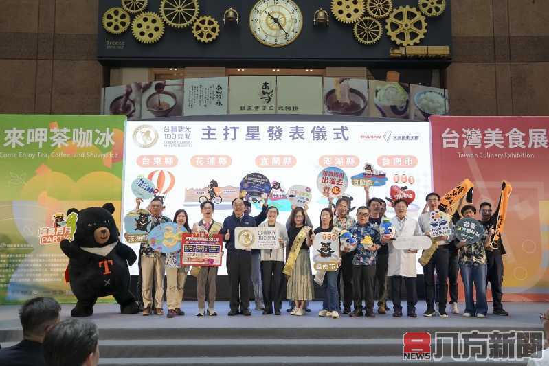 「台灣觀光100亮點」澎湖六月主打星接棒