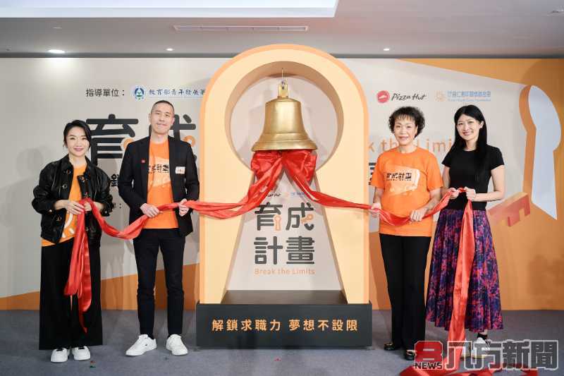 莘莘學子學習範本 普仁公益大使陶晶瑩力挺「育成計畫 Break the Limits」