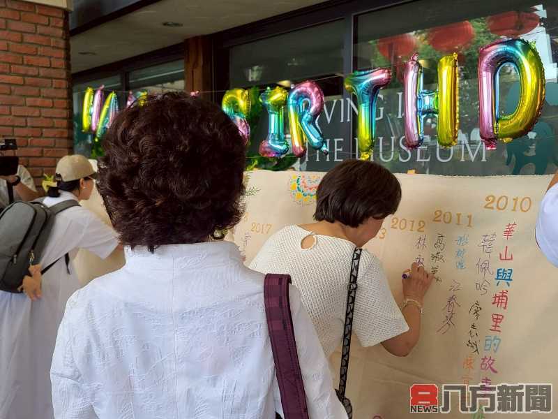華山埔里天使站十五周年慶 舉辦攜手15祈福感恩蔬食宴